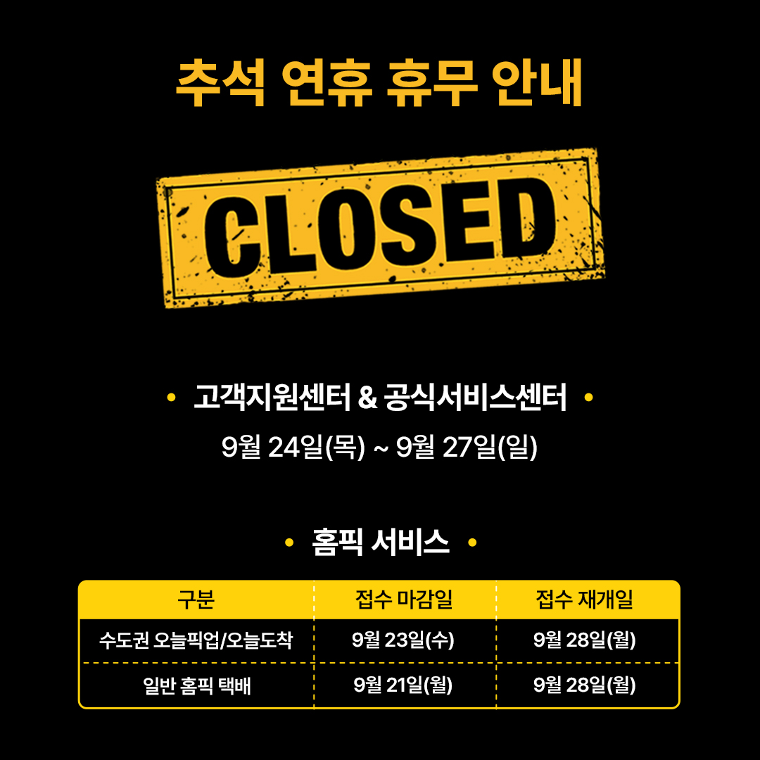 Dewalt_1080x1080.jpg