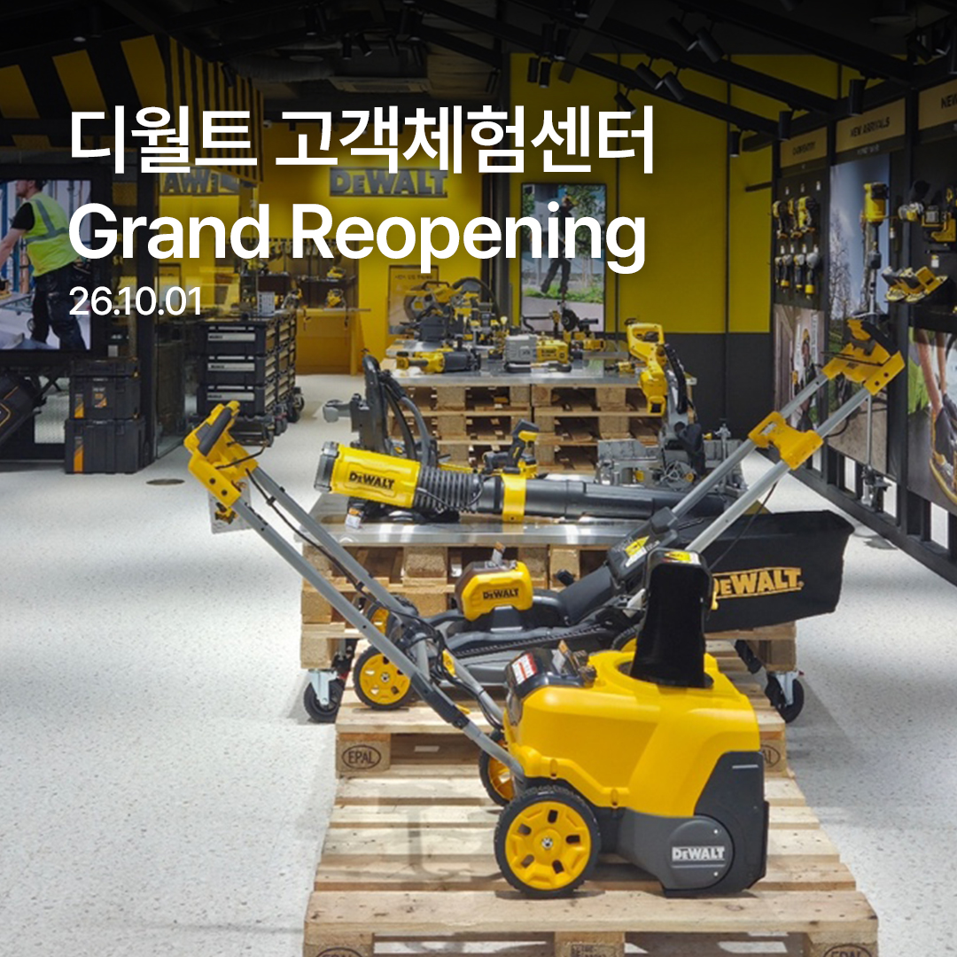 Dewalt_CEC콘텐츠 A_1080x1080.jpg