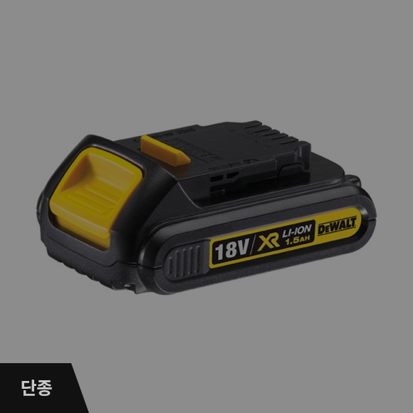 DCB181 20V MAX / 1.5Ah 리튬이온 배터리