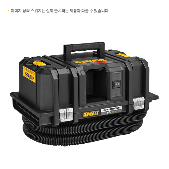DCV585N 60V MAX 무선 집진기 (베어툴)