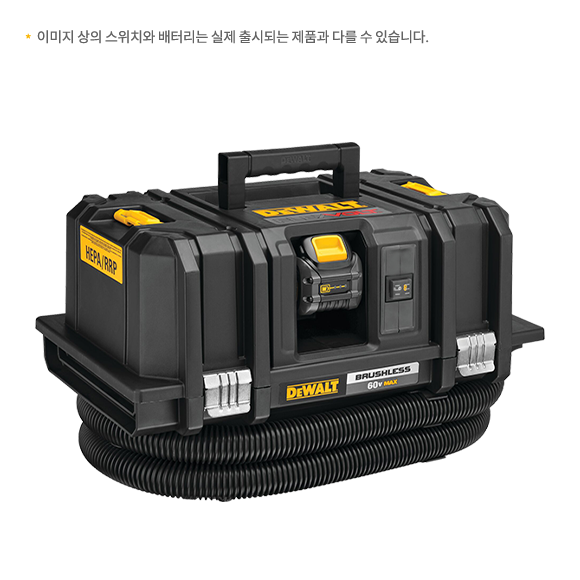 DCV585T2 60V MAX / 2.0Ah 무선 집진기