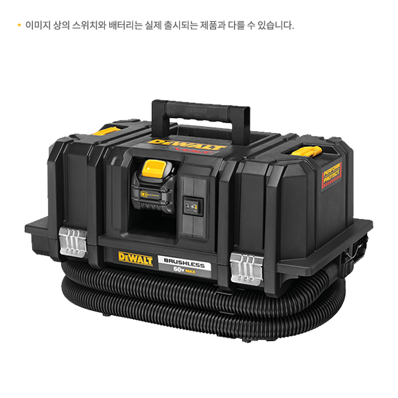 DCV585T2 60V MAX / 2.0Ah 무선 집진기